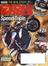 Motorcycles Magazines